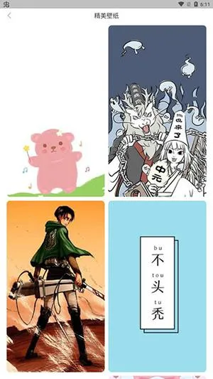 柠檬桌面宠物(桌面宠物应用) 柠檬桌面宠物(桌面宠物应用)