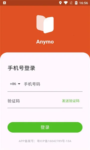 Anymo2025ٷ°汾v3.4.1 ٷ