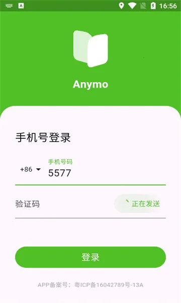 Anymo2025ٷ°汾v3.4.1 ٷ