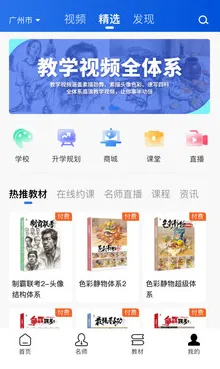 当下美育(美术教育平台) 当下美育(美术教育平台)