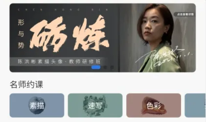 当下美育(美术教育平台) 当下美育(美术教育平台)