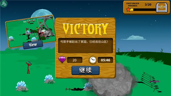 stick war legacy召唤最新手机版 stick war legacy召唤最新手机版