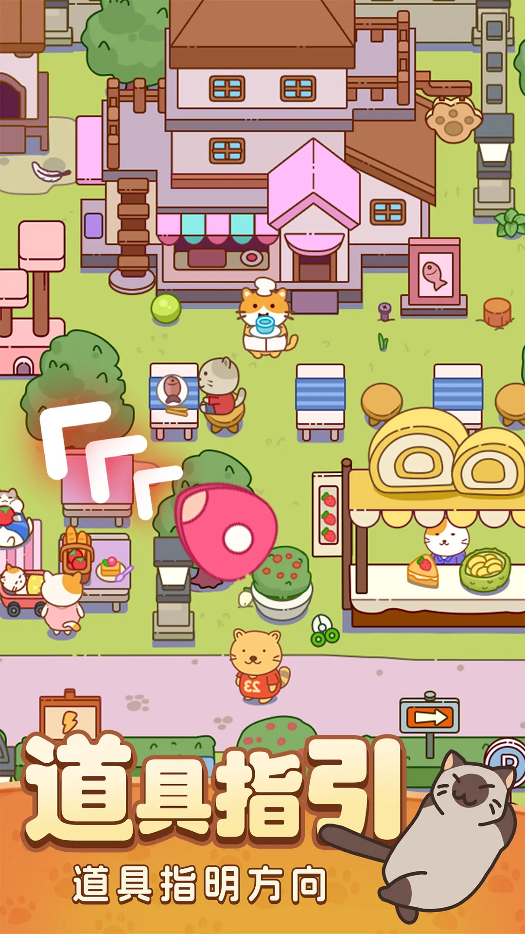 疯狂找东西最新手机版 疯狂找东西最新手机版