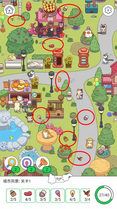 疯狂找东西最新手机版 疯狂找东西最新手机版