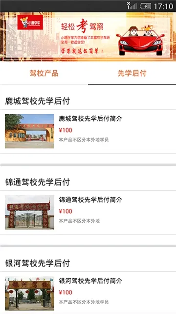 С¹ѧGB(ݿѵ)v3.2.2 Ѱ