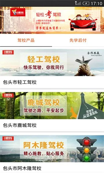 С¹ѧGB(ݿѵ)v3.2.2 Ѱ