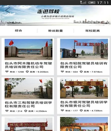 С¹ѧGB(ݿѵ)v3.2.2 Ѱ