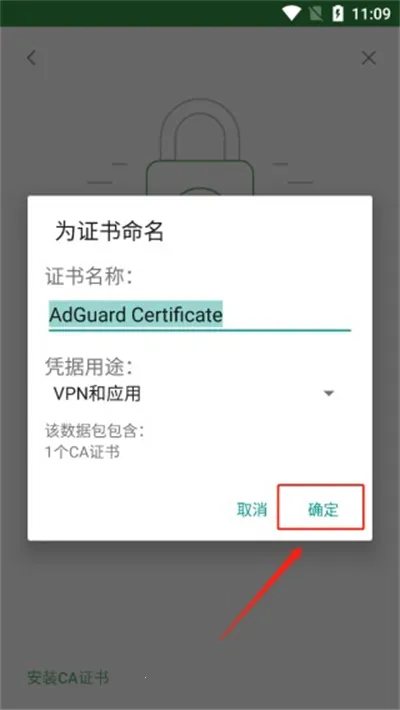 AdGuard插件(广告拦截软件) AdGuard插件(广告拦截软件)