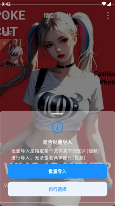 私人空间(多功能工具箱) 私人空间(多功能工具箱)