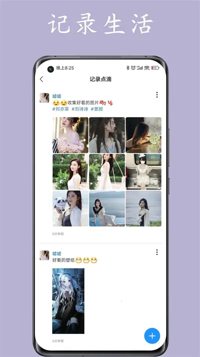 ˽˿ռ(๦ܹ)v2.1.2 Ѱ