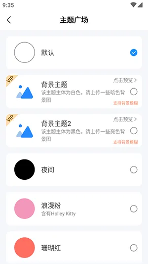 ˽˿ռ(๦ܹ)v2.1.2 Ѱ