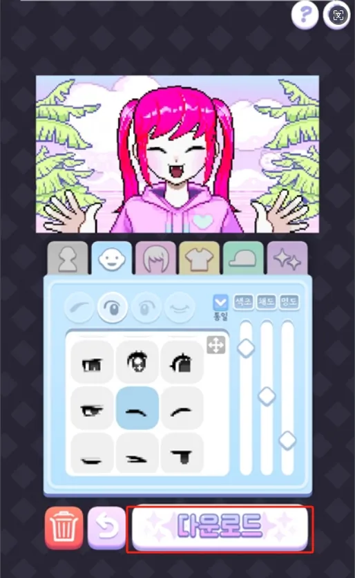 像素少女波卡PixelPoca(像素风换装游戏) 像素少女波卡PixelPoca(像素风换装游戏)