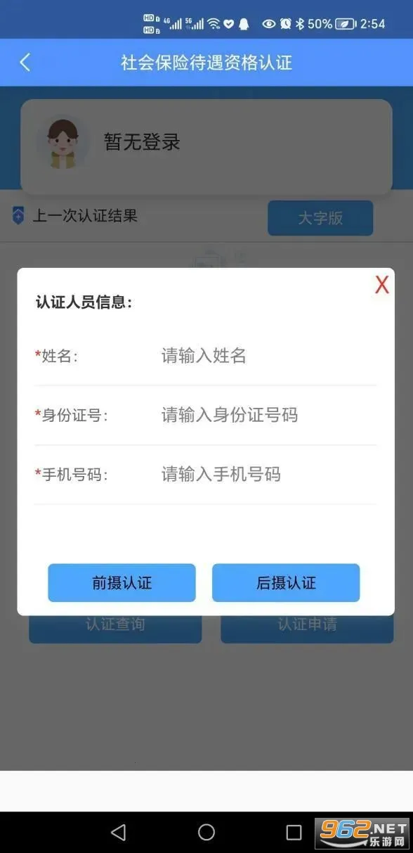 贵州人社(人社服务平台) 贵州人社(人社服务平台)