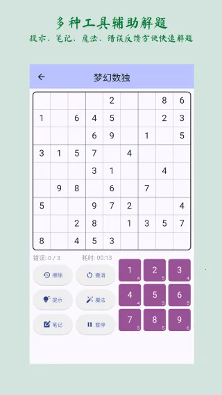 λ2025°汾v1.7.0 ֻ