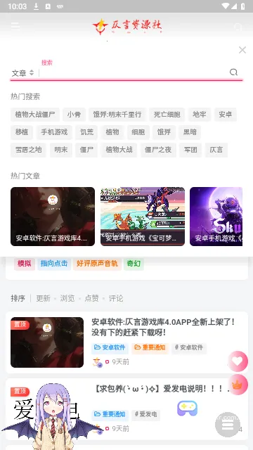 仄言游戏库2025下载 仄言游戏库2025下载