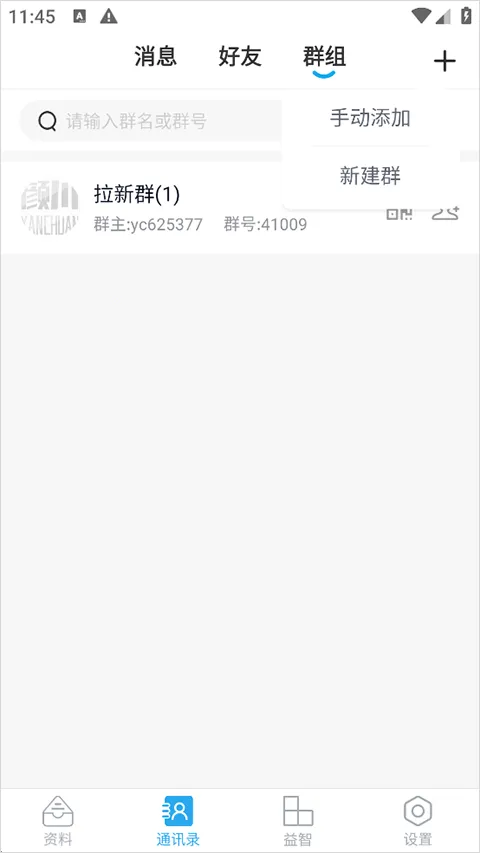 ѧӢ(ӢѧϰӦ)v3.5.3 ٷ