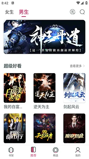 ÿС˵2025°汾v1.2.2 ֻ