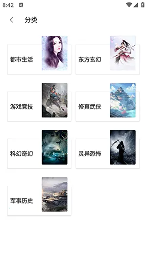 ÿС˵2025°汾v1.2.2 ֻ