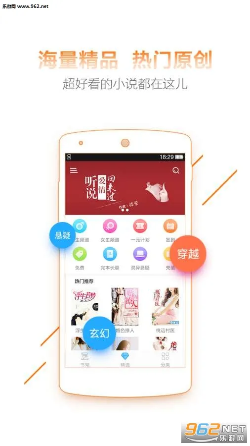 ÿС˵2025°汾v1.2.2 ֻ