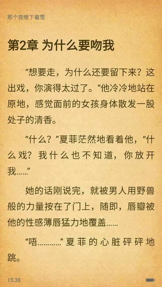 ÿС˵2025°汾v1.2.2 ֻ