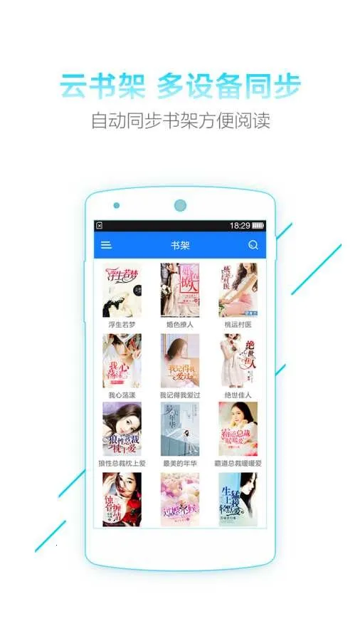 ÿС˵2025°汾v1.2.2 ֻ