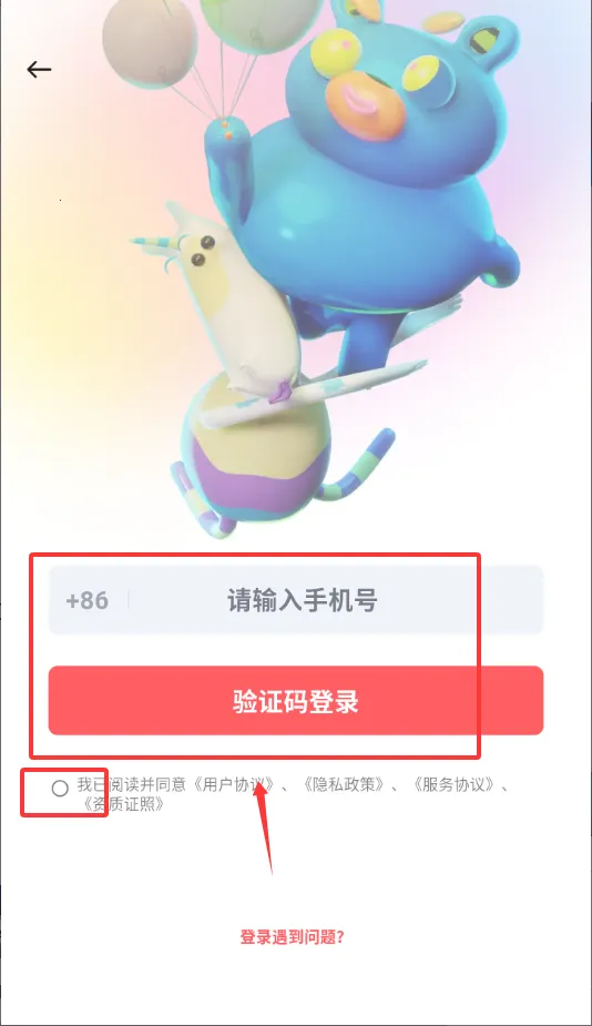 纷玩岛最新手机版 纷玩岛最新手机版