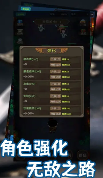 锦衣卫出击2025最新版本 锦衣卫出击2025最新版本