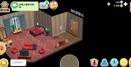 ʵģ(ģϷ)v3.56.2 ֻ