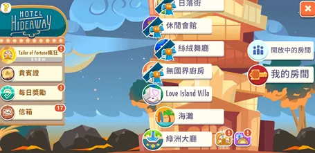 ʵģ(ģϷ)v3.56.2 ֻ