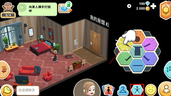 虚拟现实生活模拟器(人生模拟游戏) 虚拟现实生活模拟器(人生模拟游戏)