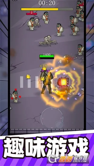 怪物特战队最新手机版 怪物特战队最新手机版