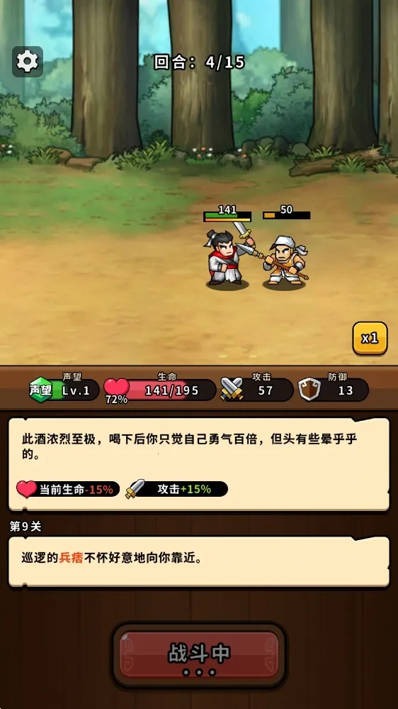 帝国史诗2025官方正版 帝国史诗2025官方正版