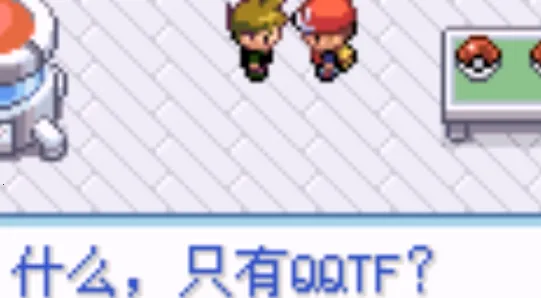 口袋妖怪火红叶绿最新手机版 口袋妖怪火红叶绿最新手机版