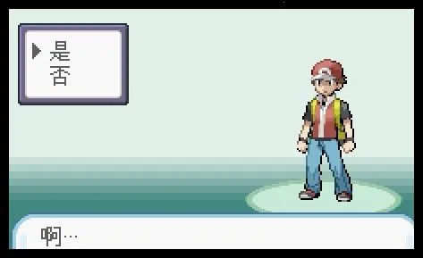 口袋妖怪火红叶绿最新手机版 口袋妖怪火红叶绿最新手机版