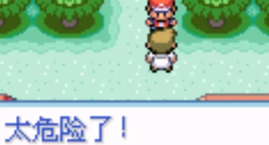 口袋妖怪火红叶绿最新手机版 口袋妖怪火红叶绿最新手机版