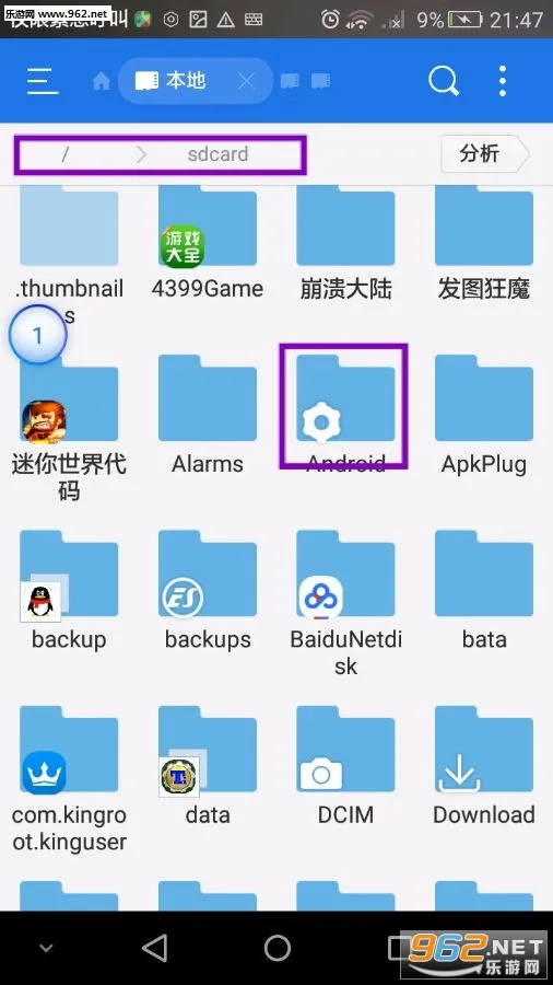 地球末日生存存档2025官方正版 地球末日生存存档2025官方正版