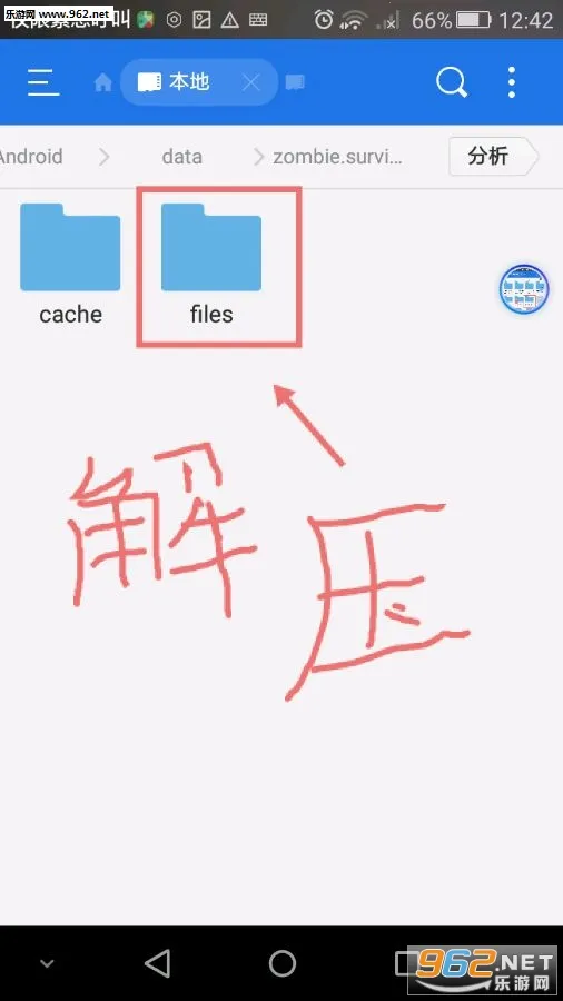 地球末日生存存档2025官方正版 地球末日生存存档2025官方正版