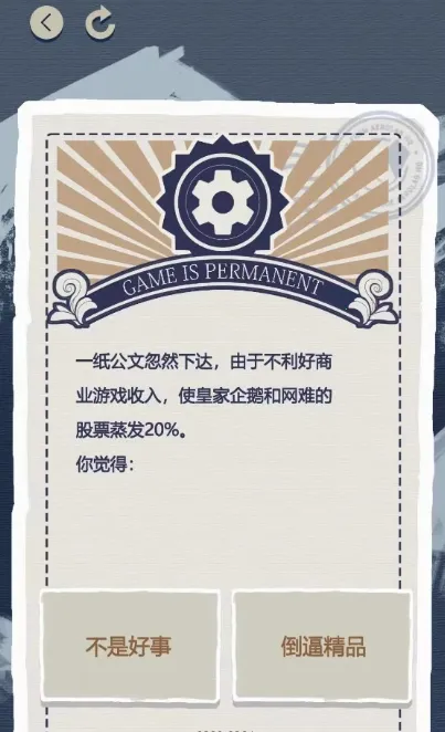 Ϸͷģ(ϷӪģ)v1.0 ׿