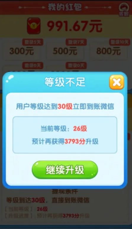 ϳ2025°汾v1.0.1 ׿