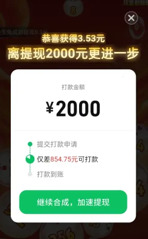 合出帝王绿2025最新版本 合出帝王绿2025最新版本