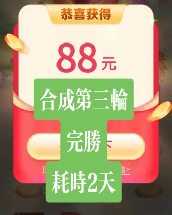 合出帝王绿2025最新版本 合出帝王绿2025最新版本