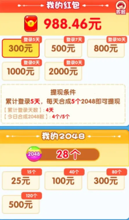 ϳ2025°汾v1.0.1 ׿