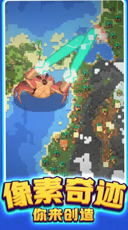上帝世界创造最新手机版 上帝世界创造最新手机版