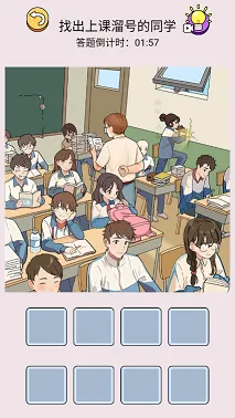 梗王争霸赛(烧脑解谜游戏) 梗王争霸赛(烧脑解谜游戏)