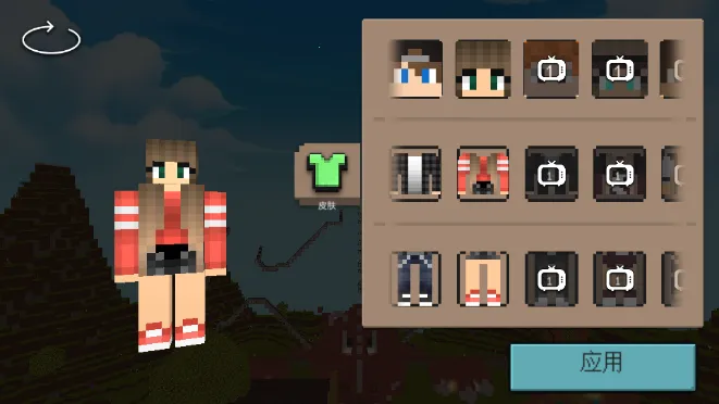 像素岛方块生存(沙盒冒险游戏) 像素岛方块生存(沙盒冒险游戏)