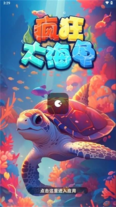 󺣹2025ٷv735.101 ׿