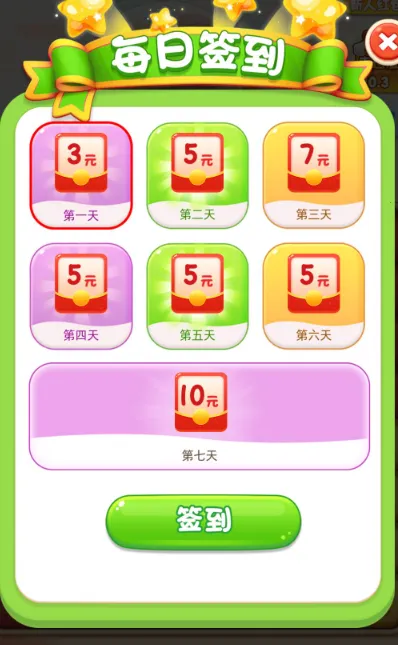 疯狂大海龟2025官方正版 疯狂大海龟2025官方正版