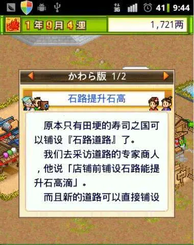 󽭻֮(ģϷ)v2.1.6 ׿