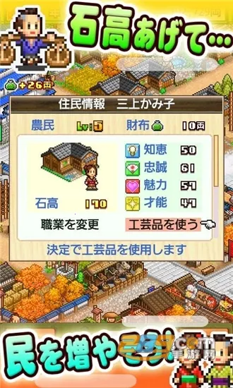 󽭻֮(ģϷ)v2.1.6 ׿