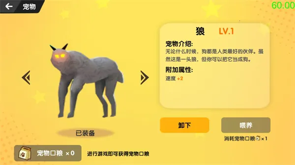 沙雕求生(沙盒生存游戏) 沙雕求生(沙盒生存游戏)